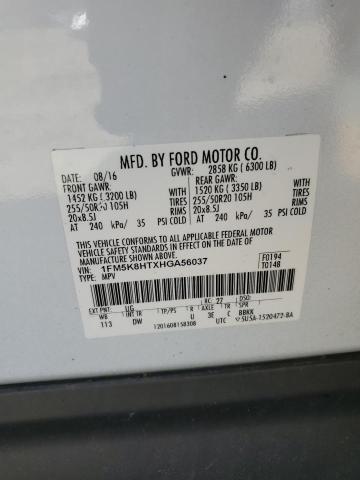 Фото 14 - FORD EXPLORER