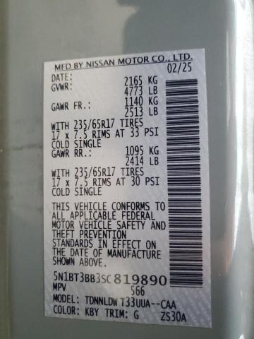 Фото 13 - NISSAN ROGUE