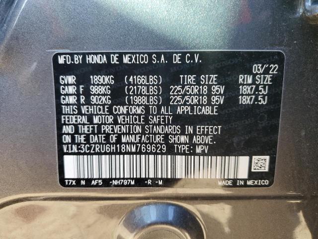 Фото 13 - HONDA HR-V