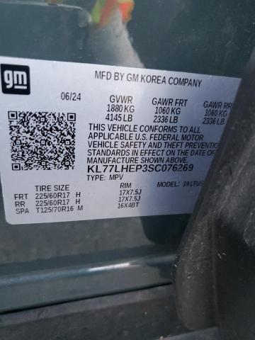 Фото 13 - CHEVROLET TRAX