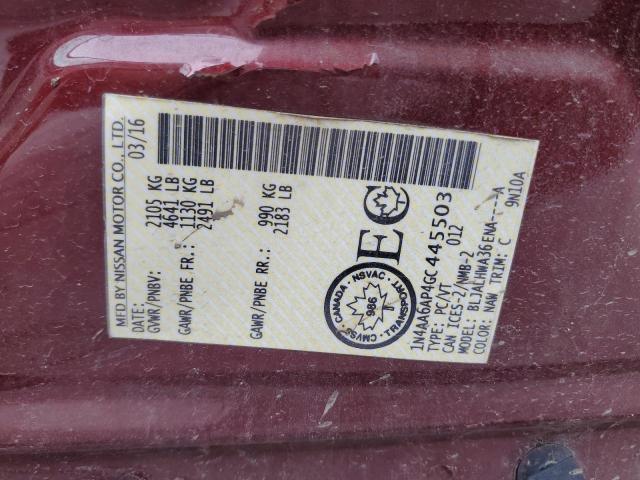 Фото 12 - NISSAN MAXIMA