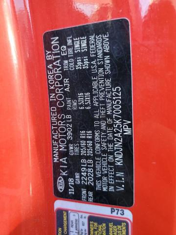 Фото 12 - KIA SOUL