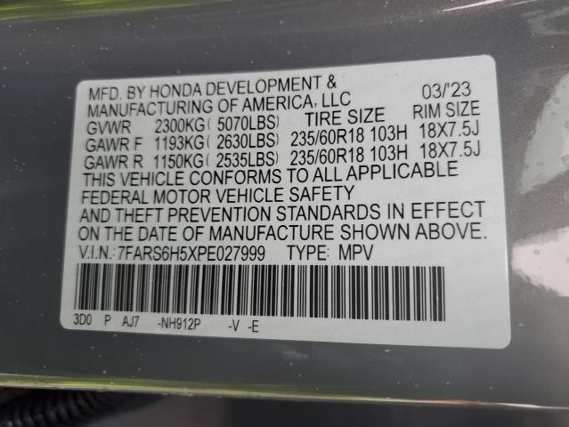 Фото 13 - HONDA CRV