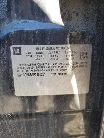 Фото 12 - CHEVROLET CRUZE