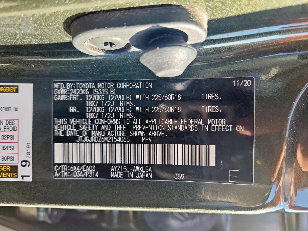 Фото 13 - LEXUS NX