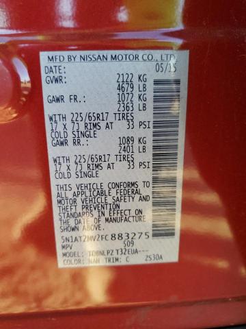 Фото 13 - NISSAN ROGUE