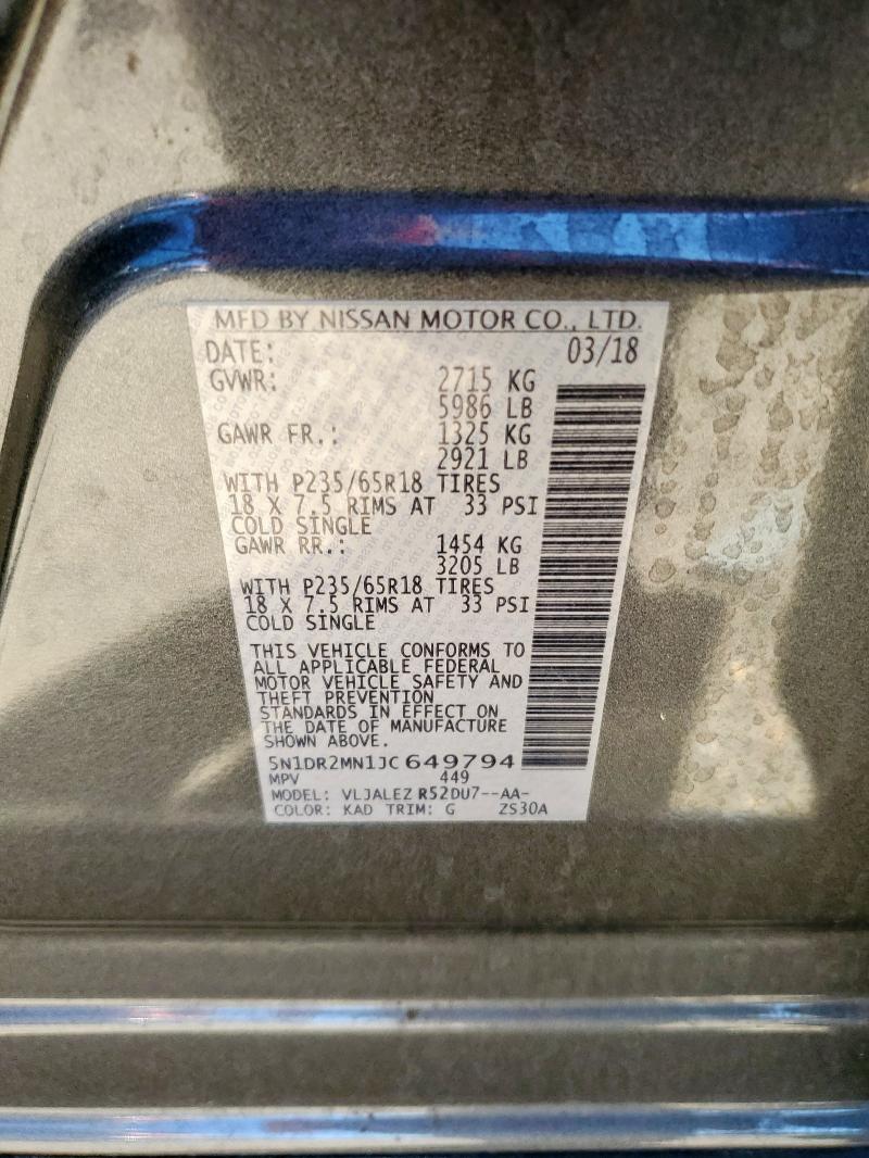 Фото 13 - NISSAN PATHFINDER