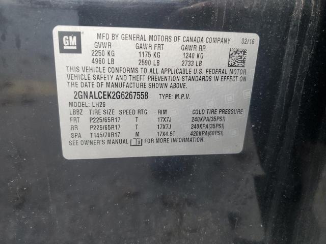 Фото 13 - CHEVROLET EQUINOX