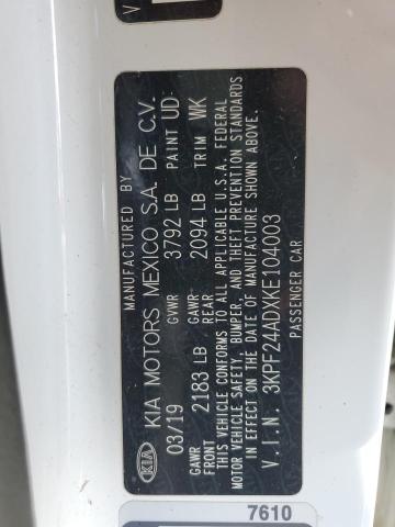 Фото 12 - KIA FORTE