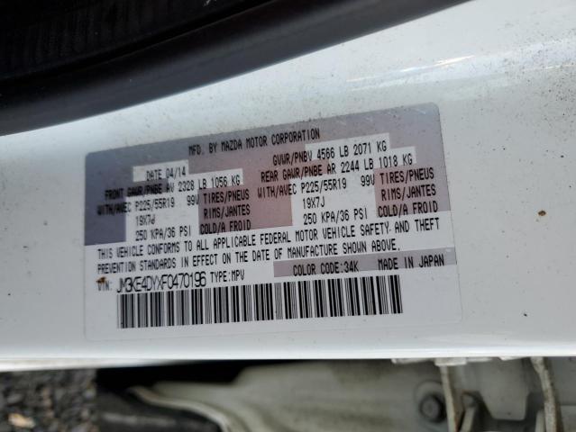 Фото 13 - MAZDA CX-5