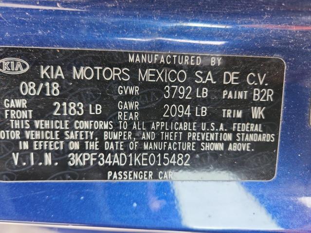 Фото 12 - KIA FORTE