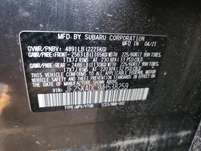 Фото 12 - SUBARU FORESTER