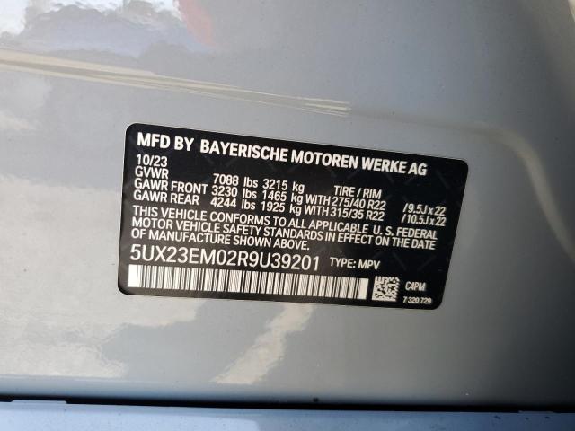 Фото 13 - BMW X7