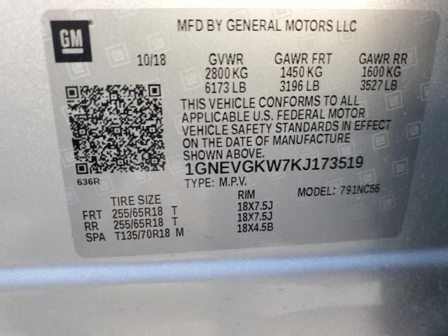 Фото 13 - CHEVROLET TRAVERSE