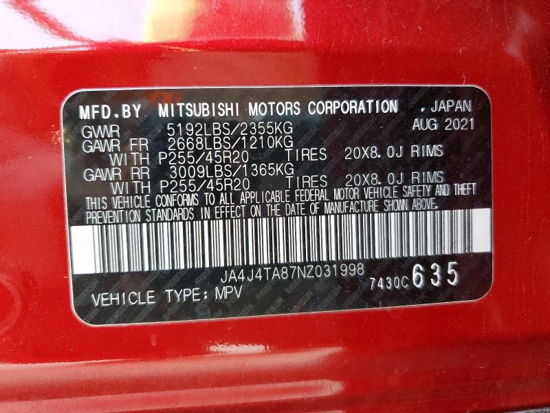 Фото 14 - MITSUBISHI OUTLANDER