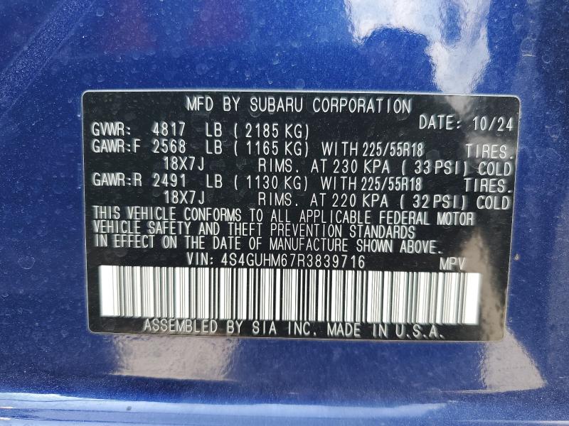 Фото 13 - SUBARU CROSSTREK