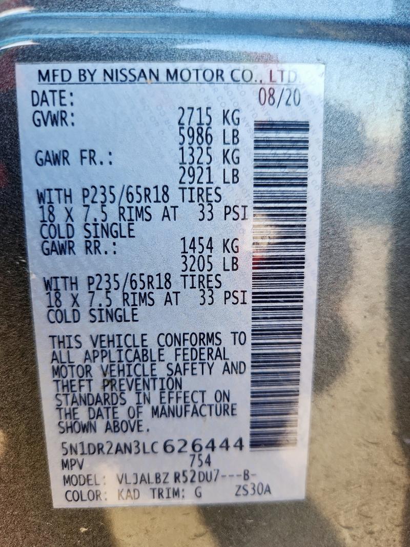 Фото 13 - NISSAN PATHFINDER