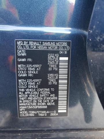 Фото 12 - NISSAN ROGUE