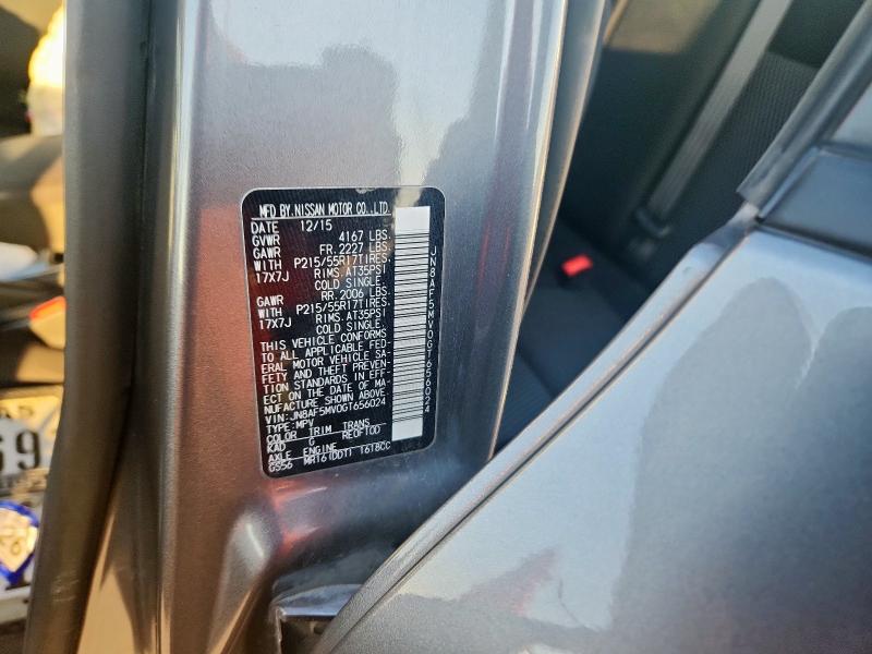 Фото 14 - NISSAN JUKE