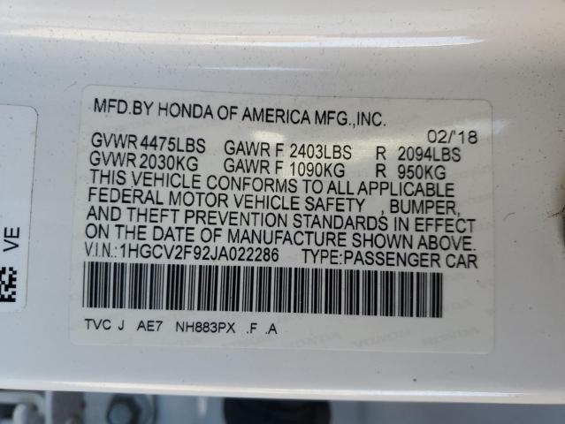 Фото 12 - HONDA ACCORD