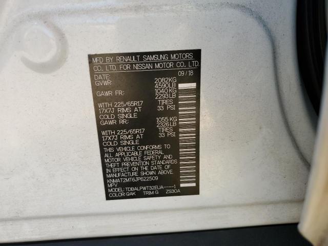 Фото 13 - NISSAN ROGUE