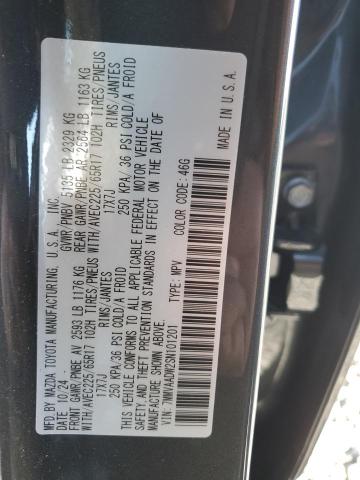 Фото 14 - MAZDA CX-50