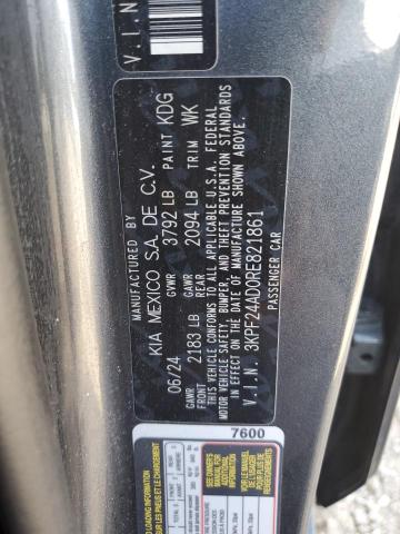 Фото 12 - KIA FORTE