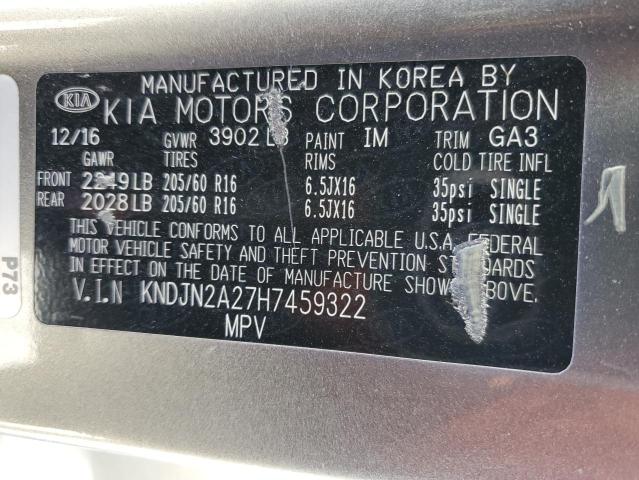 Фото 14 - KIA SOUL