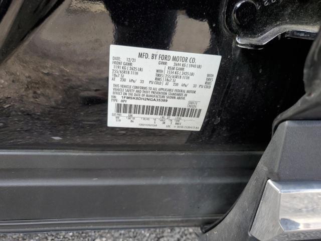 Фото 14 - FORD EXPLORER