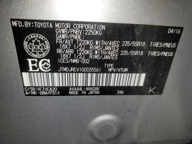 Фото 13 - TOYOTA RAV4