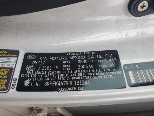 Фото 12 - KIA FORTE