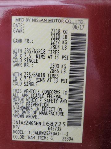 Фото 14 - NISSAN MURANO