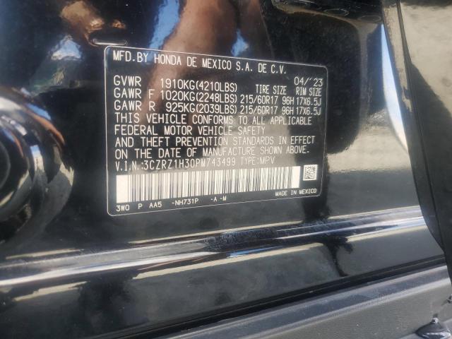 Фото 13 - HONDA HR-V