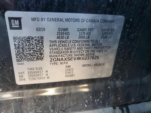 Фото 13 - CHEVROLET EQUINOX