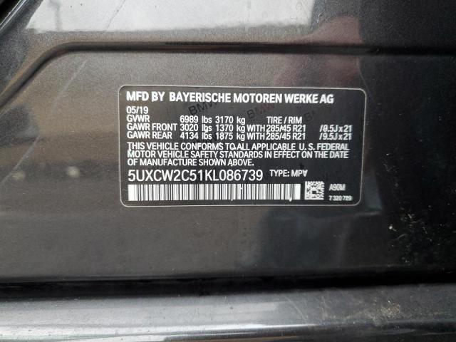 Фото 13 - BMW X7