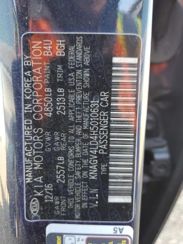 Фото 12 - KIA OPTIMA