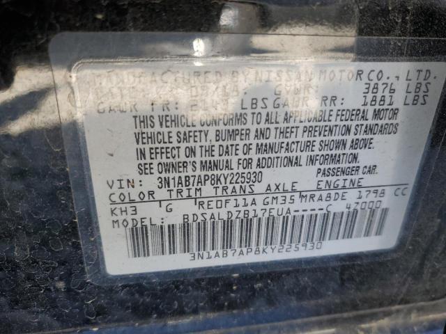 Фото 12 - NISSAN SENTRA