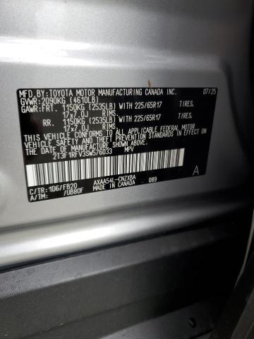 Фото 13 - TOYOTA RAV4