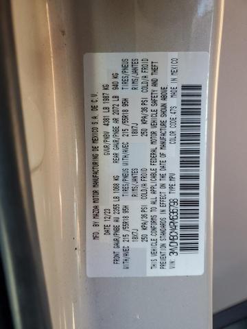 Фото 13 - MAZDA CX30