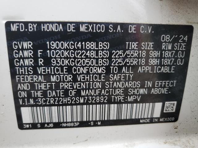 Фото 13 - HONDA HR-V