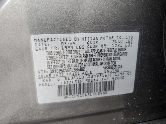 Фото 13 - NISSAN KICKS