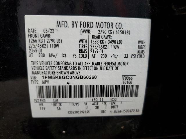 Фото 13 - FORD EXPLORER