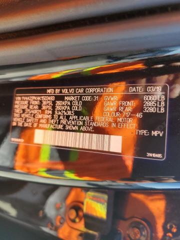 Фото 13 - VOLVO XC90