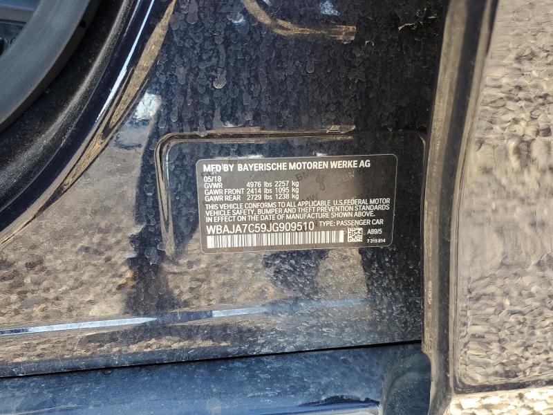 Фото 12 - BMW 5 SERIES