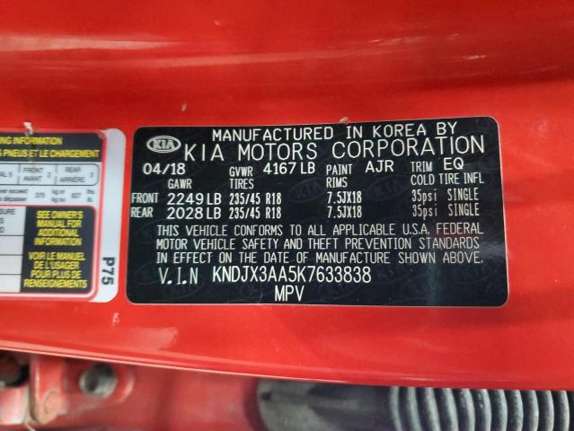 Фото 13 - KIA SOUL