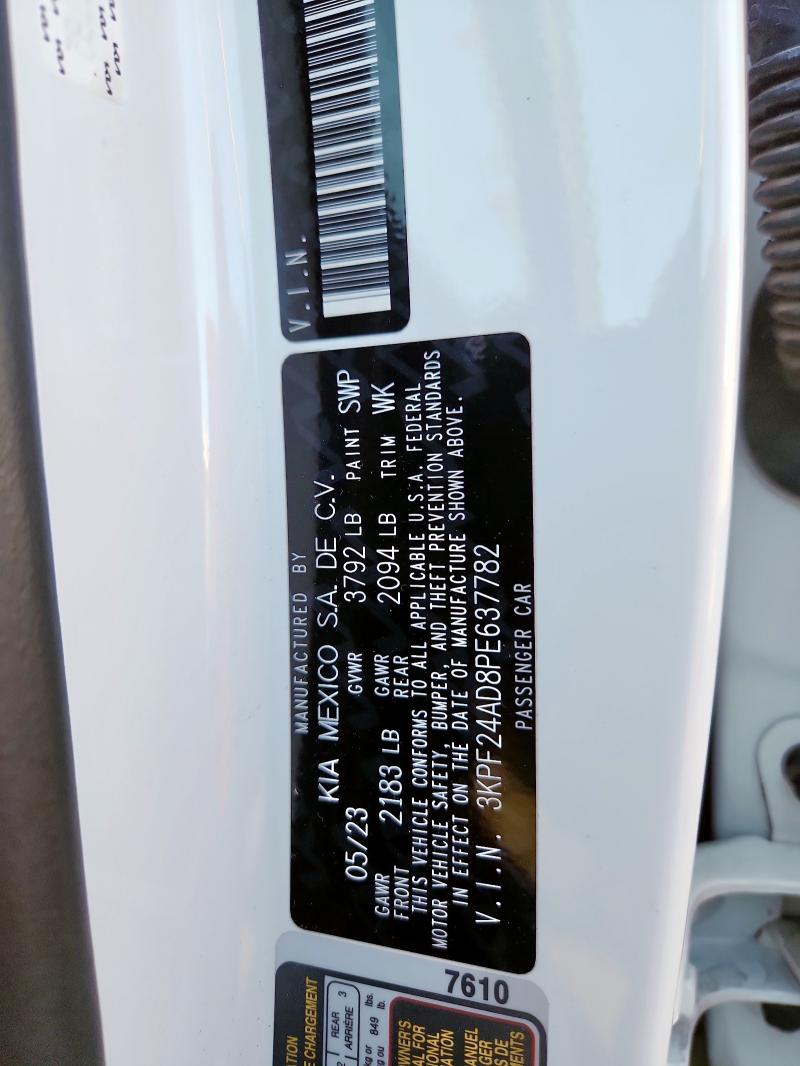 Фото 12 - KIA FORTE