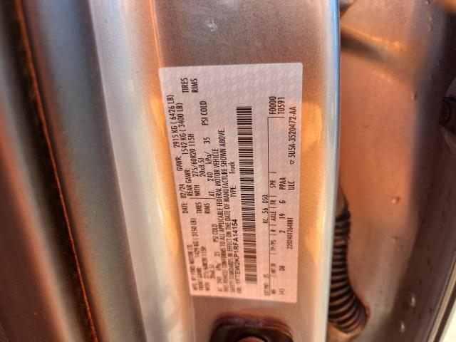 Фото 12 - FORD F150 STX