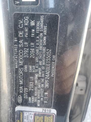 Фото 12 - KIA FORTE