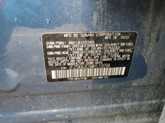 Фото 13 - SUBARU FORESTER