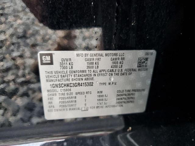 Фото 13 - CHEVROLET SUBURBAN